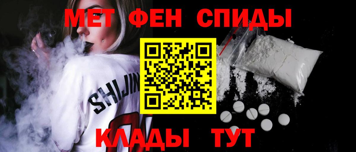 АМФ 97% Южноуральск