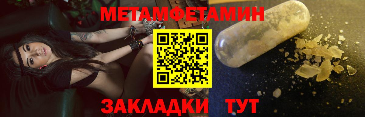 АМФЕТАМИН 98%  АМФ  Южноуральск  Вход с VPN  АМФ 