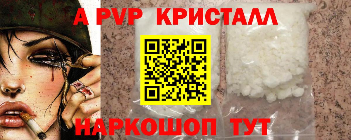 A PVP СК КРИС  Вход с VPN  Южноуральск  Альфа ПВП VHQ  A PVP СК КРИС 