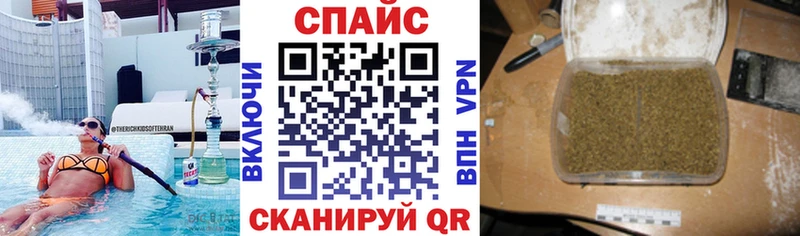 купить   Южноуральск  Бутират вода 