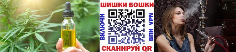 Cannafood конопля  где найти наркотики  Южноуральск 