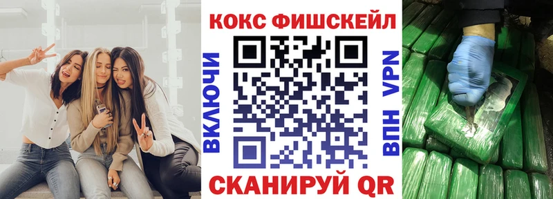 Кокаин 98%  площадка наркотические препараты  Южноуральск 