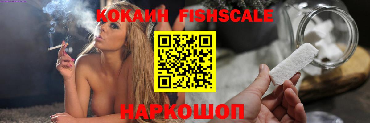 COCAIN 98% Южноуральск