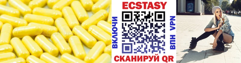 Ecstasy Punisher Южноуральск