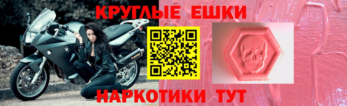 ЭКСТАЗИ Дубай  Вход с VPN  Южноуральск 