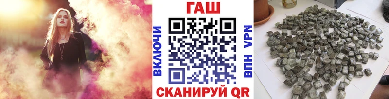 Гашиш гашик  Южноуральск 