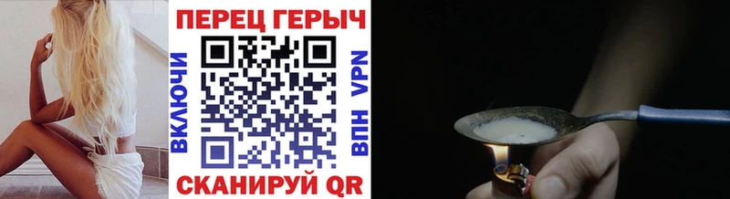 hydra   Южноуральск  ГЕРОИН Heroin 