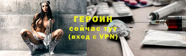 дистиллят марихуана Михайловск