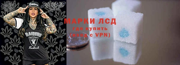 соль ск Аксай