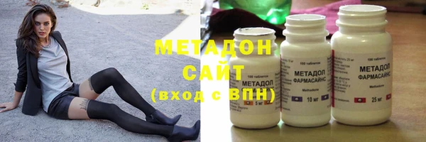 дистиллят марихуана Михайловск