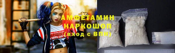 дистиллят марихуана Михайловск