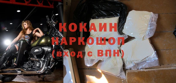 дистиллят марихуана Михайловск
