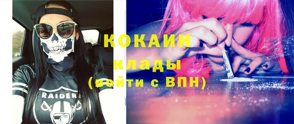 марки lsd Михайловка