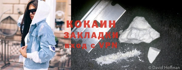марки lsd Михайловка