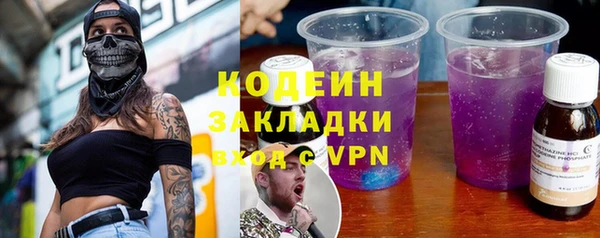 дистиллят марихуана Михайловск