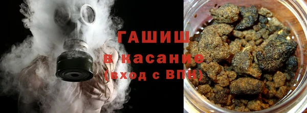 дистиллят марихуана Михайловск
