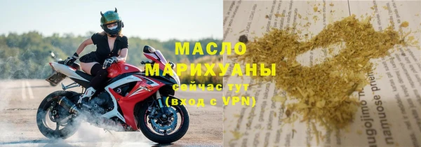дистиллят марихуана Михайловск