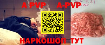 марки nbome Северобайкальск
