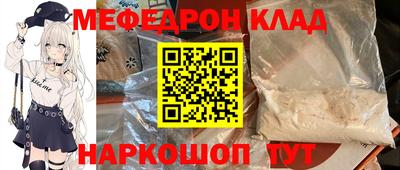 соль ск Севастополь