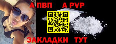 синтетический гашиш Свободный