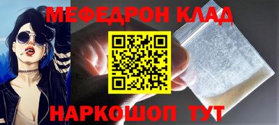 марки nbome Северобайкальск