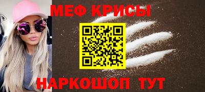 соль ск Севастополь
