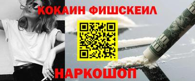 марки nbome Северобайкальск
