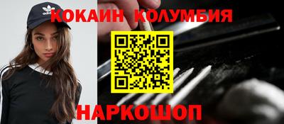 марки nbome Северобайкальск