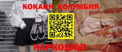мяу мяу кристалл Рузаевка
