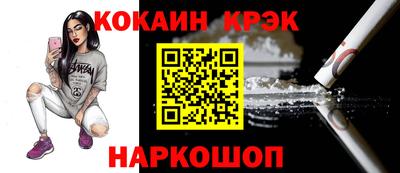 соль ск Севастополь