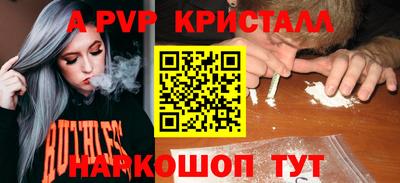 марки nbome Северобайкальск