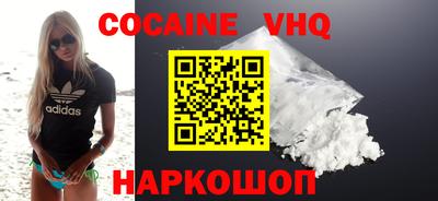 синтетический гашиш Свободный