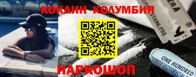 соль ск Севастополь