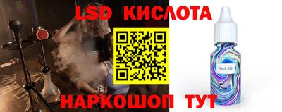 синтетический гашиш Свободный