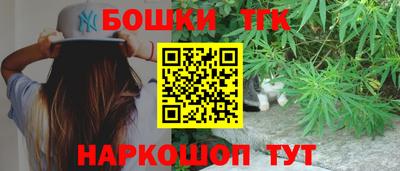 соль ск Севастополь