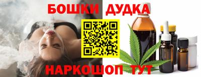 марки nbome Северобайкальск