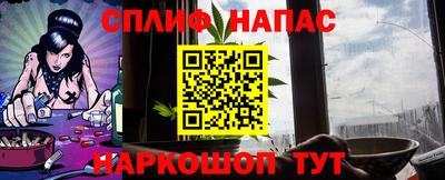 соль ск Севастополь