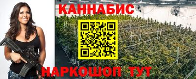 марки nbome Северобайкальск