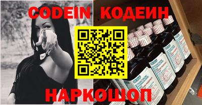 соль ск Севастополь