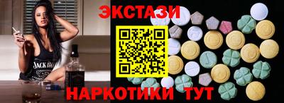 марки nbome Северобайкальск