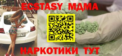 марки nbome Северобайкальск