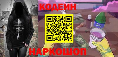 марки nbome Северобайкальск