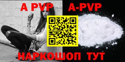 марки nbome Северобайкальск