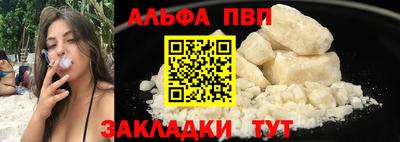 синтетический гашиш Свободный
