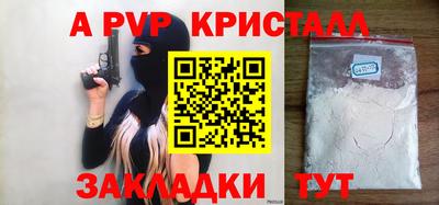марки nbome Северобайкальск