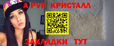 соль ск Севастополь