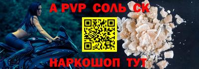 марки nbome Северобайкальск