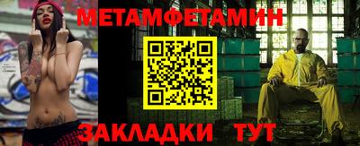марки nbome Северобайкальск