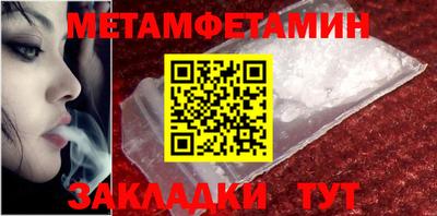 соль ск Севастополь