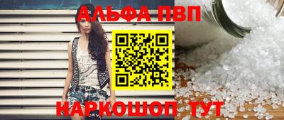 синтетический гашиш Свободный